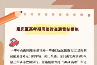 逆天手感！基根-穆雷12记三分里有11个是连着进的